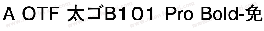 A OTF 太ゴB101 Pro Bold字体转换
